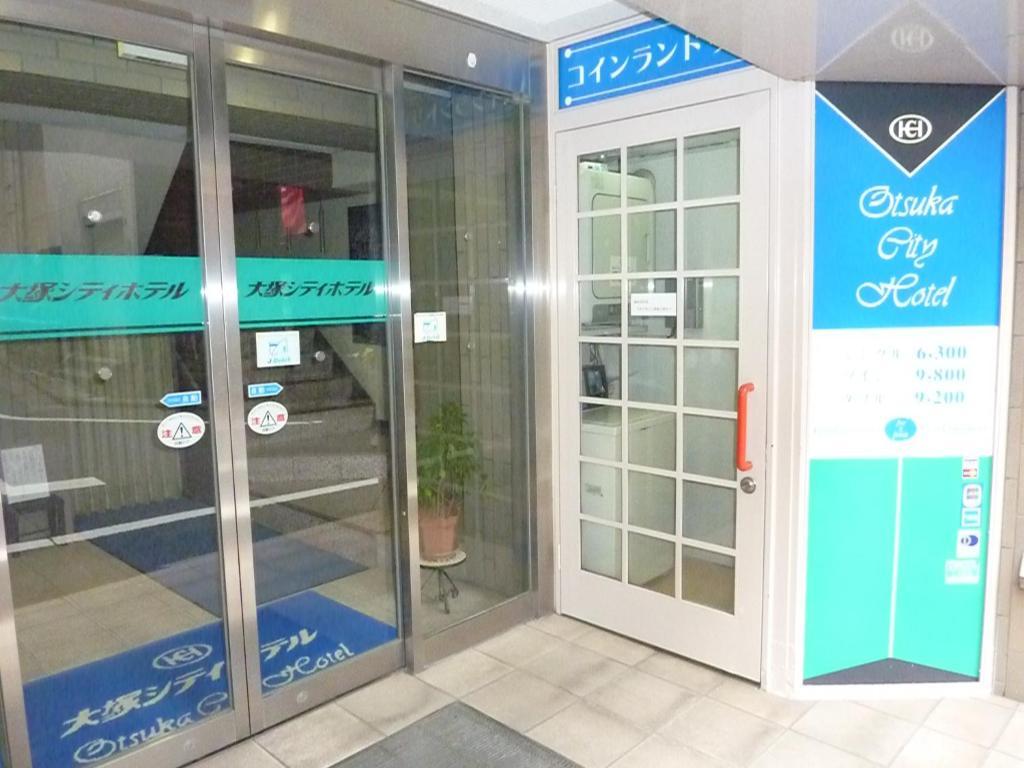 Otsuka City Hotel Tokyo prefektur Exteriör bild